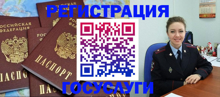 прописка поиск в Туле