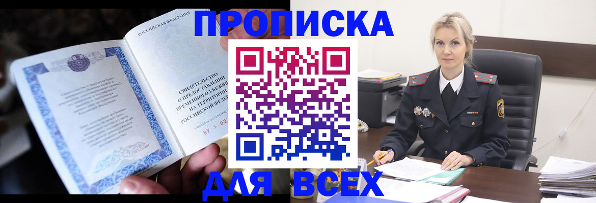 регистрация для дет. сада в Туле