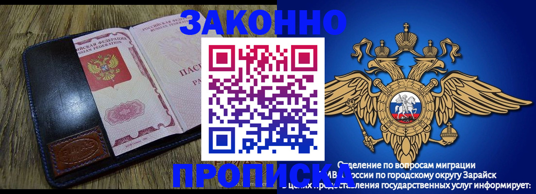 прописка в квартире в Туле